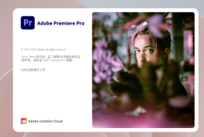 Adobe Premiere Pro 2024 v24.0.0【pr最新版】官方中文免费版