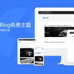 Pure Blog-一个极简的免费WordPress博客主题