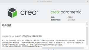 PTC Creo 7.0.0.0 中文版64位免费下载(附许可证文件+安装教程)
